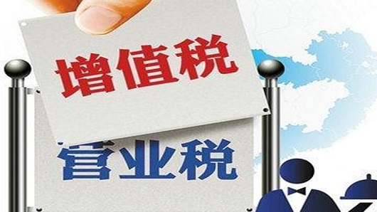 營改增對呂梁鋼結構公司有什么影響